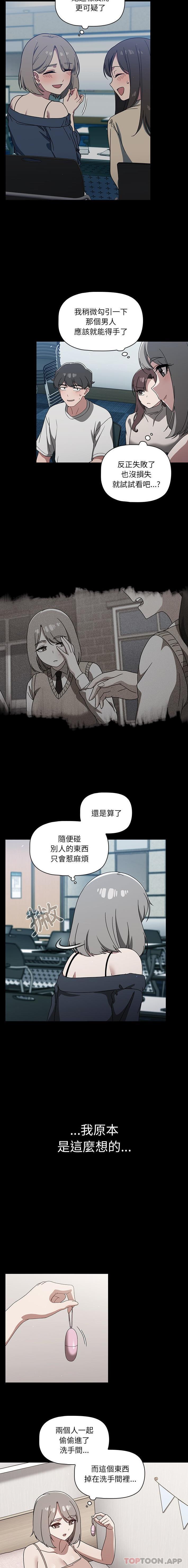 第28话-调教开关-佚名（第5张）