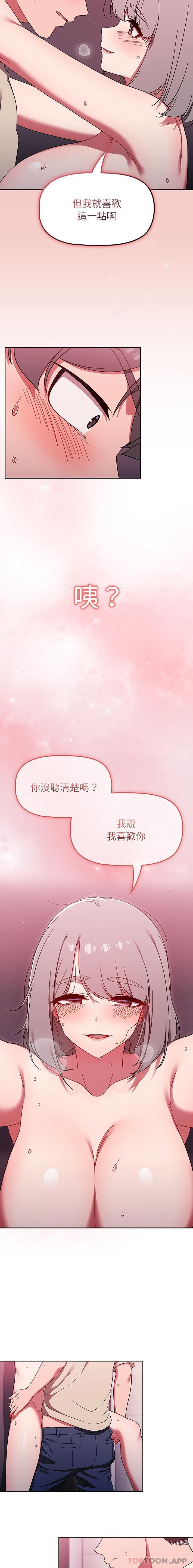 第31话-调教开关-佚名（第11张）