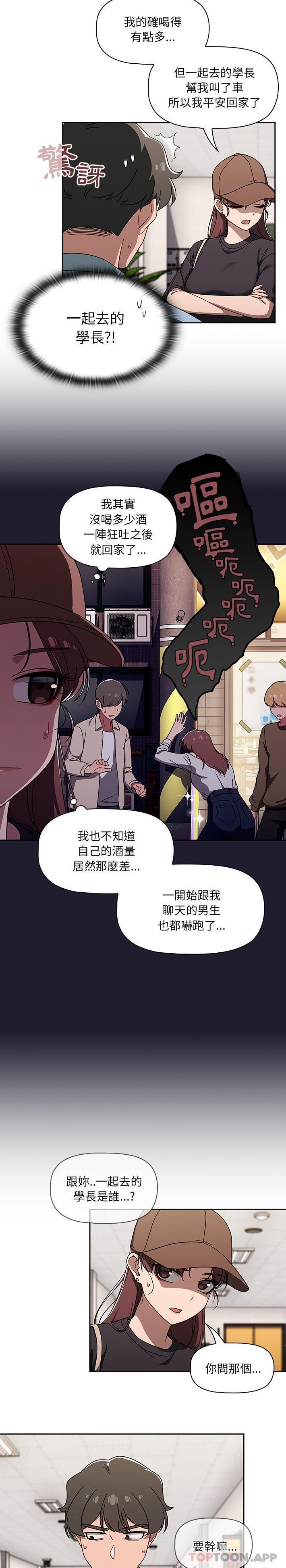 第34话-调教开关-佚名（第4张）