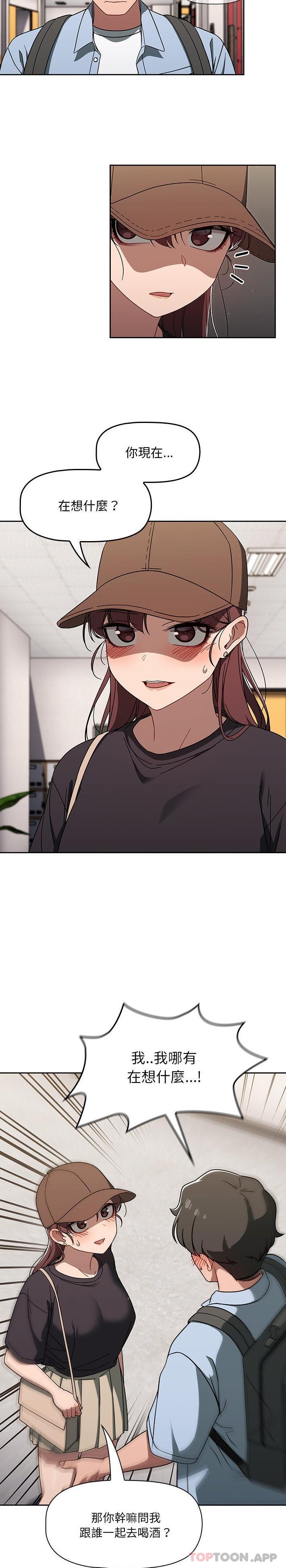 第34话-调教开关-佚名（第5张）