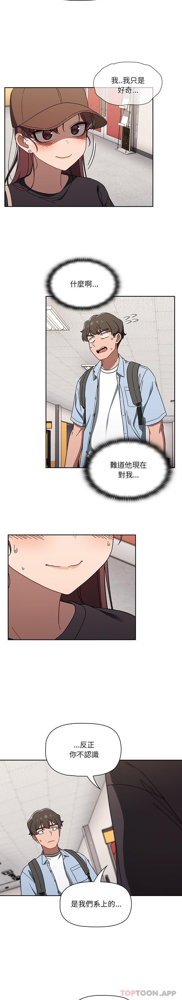 第34话-调教开关-佚名（第6张）