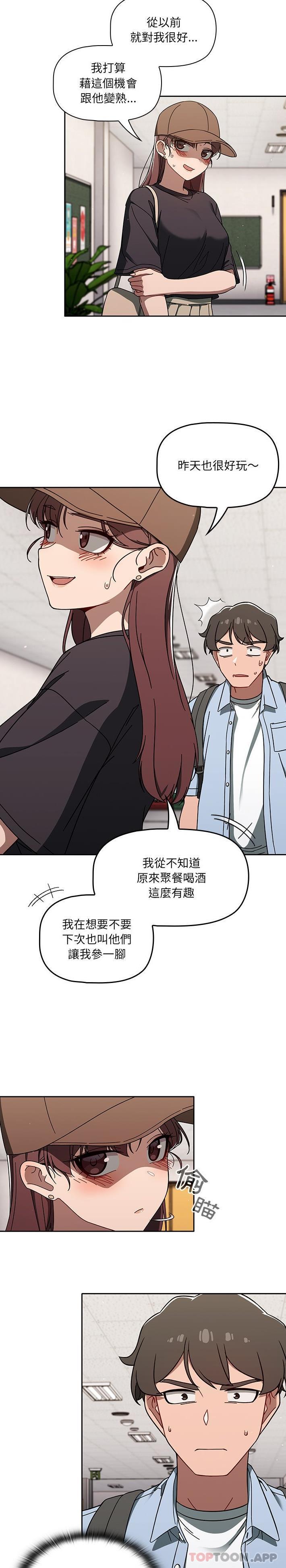 第34话-调教开关-佚名（第7张）