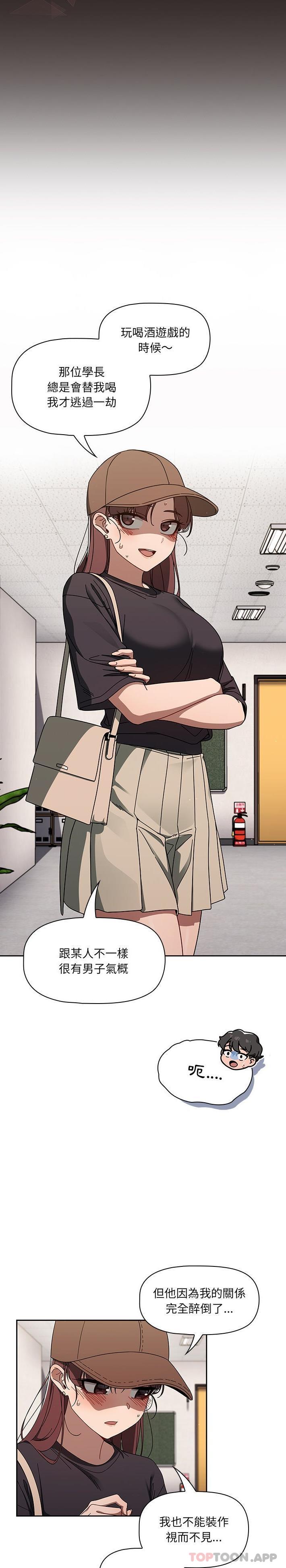 第34话-调教开关-佚名（第9张）