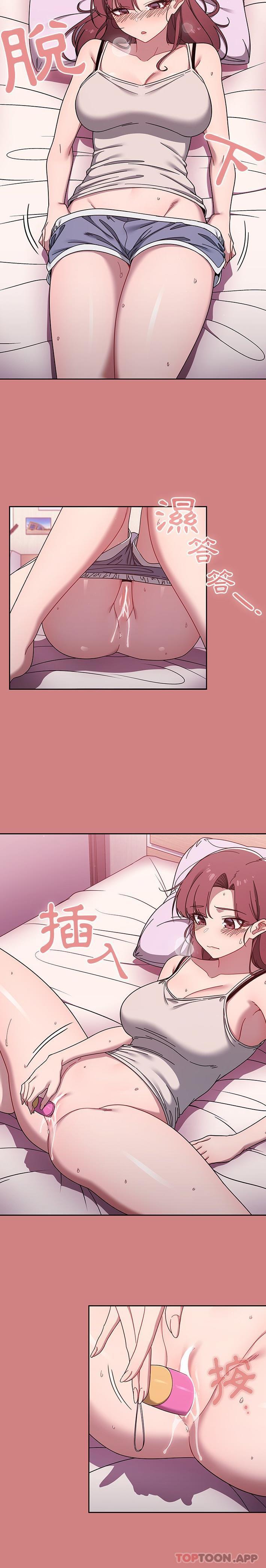 第35话-调教开关-佚名（第11张）