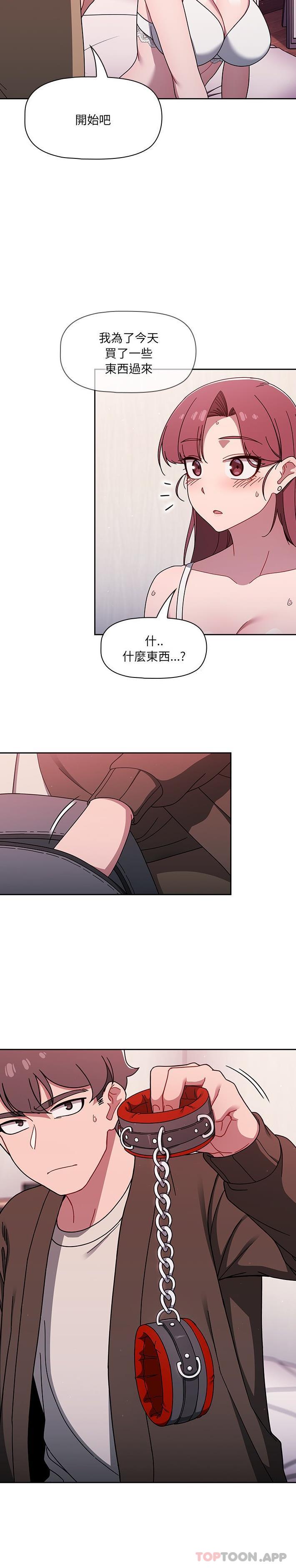 第36话-调教开关-佚名（第10张）