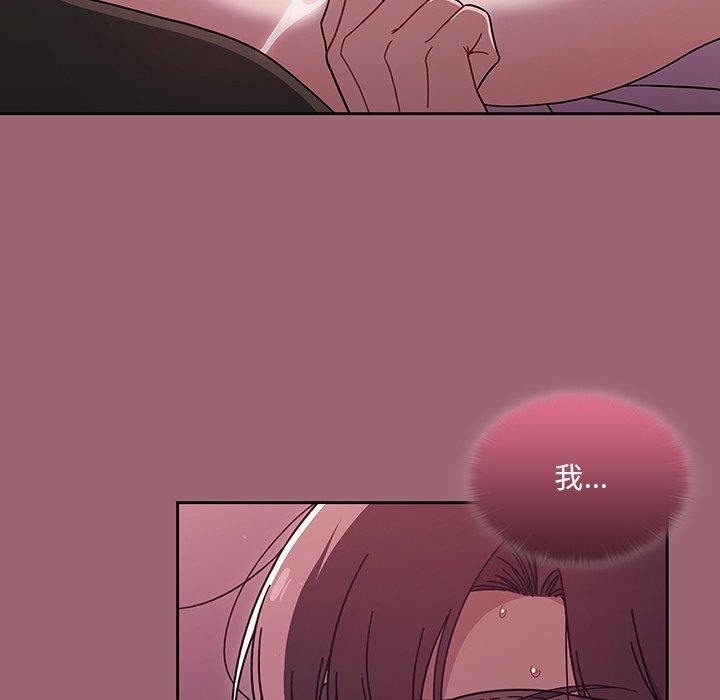 第37话-调教开关-佚名（第6张）