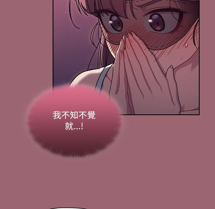 第37话-调教开关-佚名（第7张）