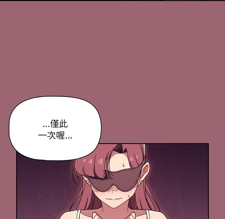 第37话-调教开关-佚名（第11张）