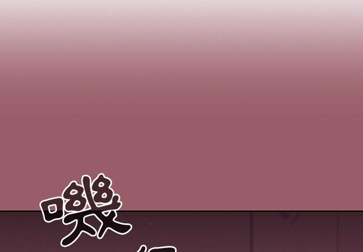 第38话-调教开关-佚名（第4张）