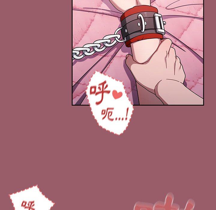 第38话-调教开关-佚名（第7张）