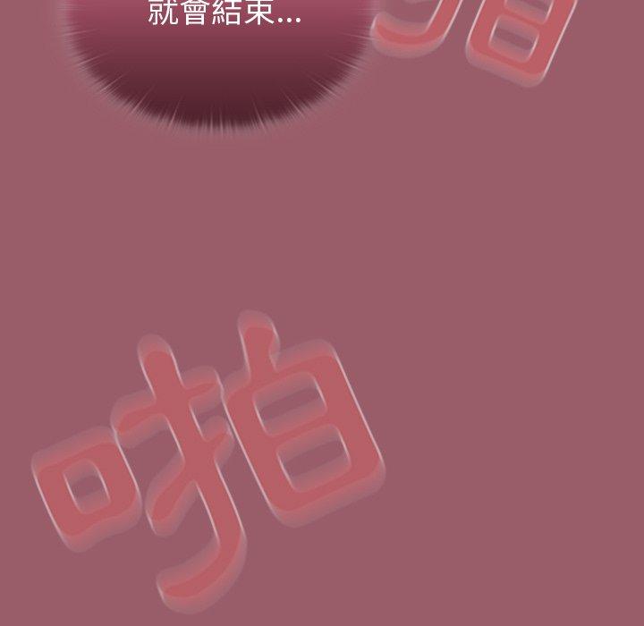 第38话-调教开关-佚名（第19张）