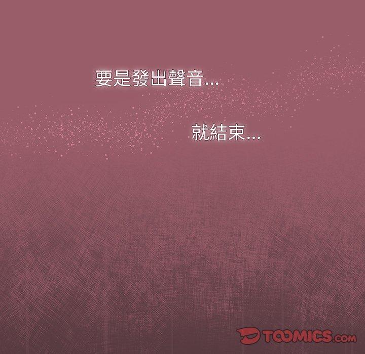 第38话-调教开关-佚名（第21张）