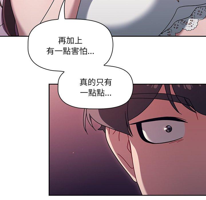 第39话-调教开关-佚名（第17张）