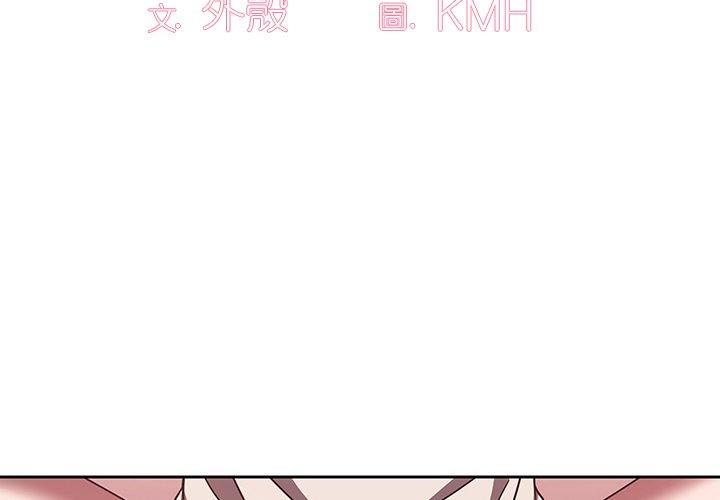 第40话-调教开关-佚名（第3张）