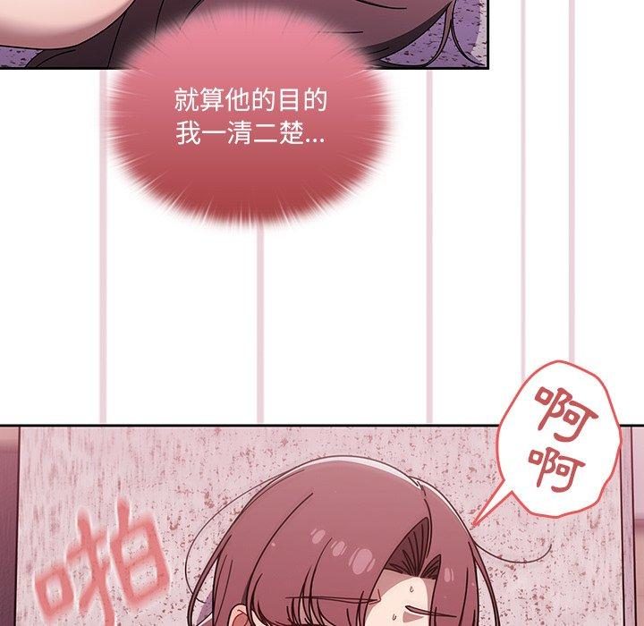 第40话-调教开关-佚名（第11张）