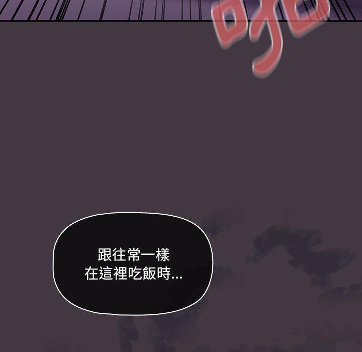 第40话-调教开关-佚名（第16张）