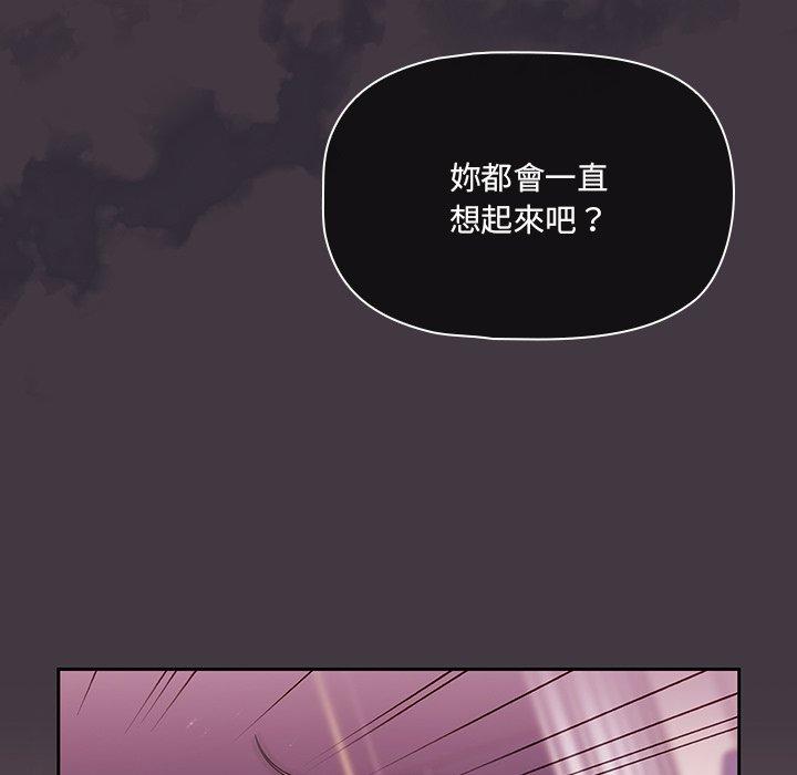 第40话-调教开关-佚名（第17张）