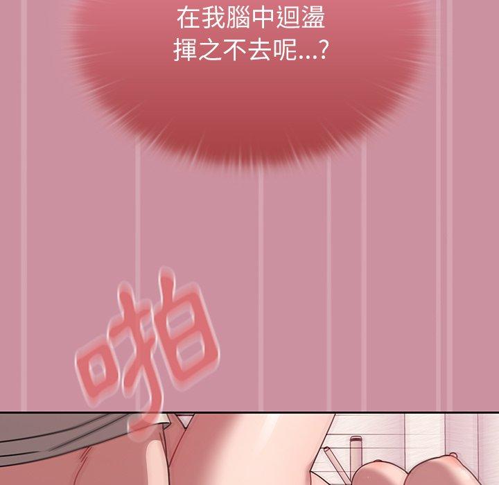 第40话-调教开关-佚名（第19张）