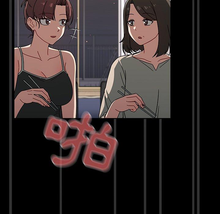 第40话-调教开关-佚名（第22张）