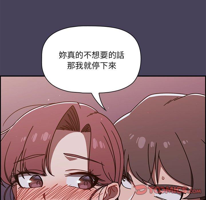 第41话-调教开关-佚名（第9张）