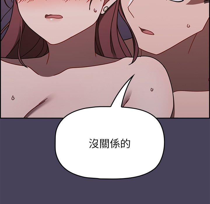 第41话-调教开关-佚名（第10张）