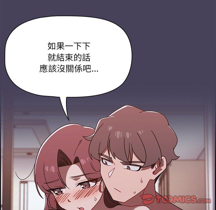 第41话-调教开关-佚名（第15张）