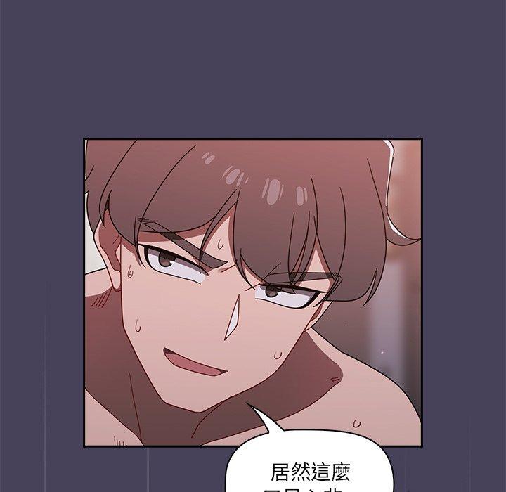 第41话-调教开关-佚名（第17张）