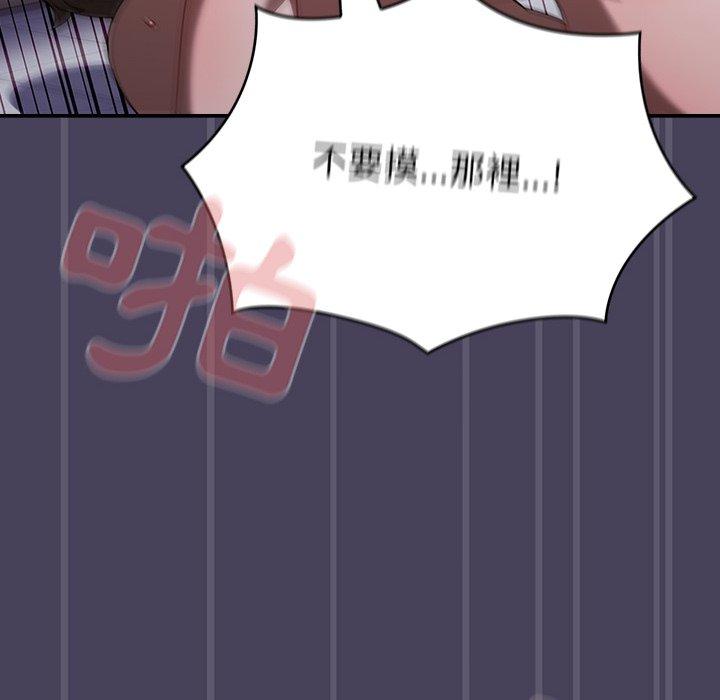 第41话-调教开关-佚名（第24张）