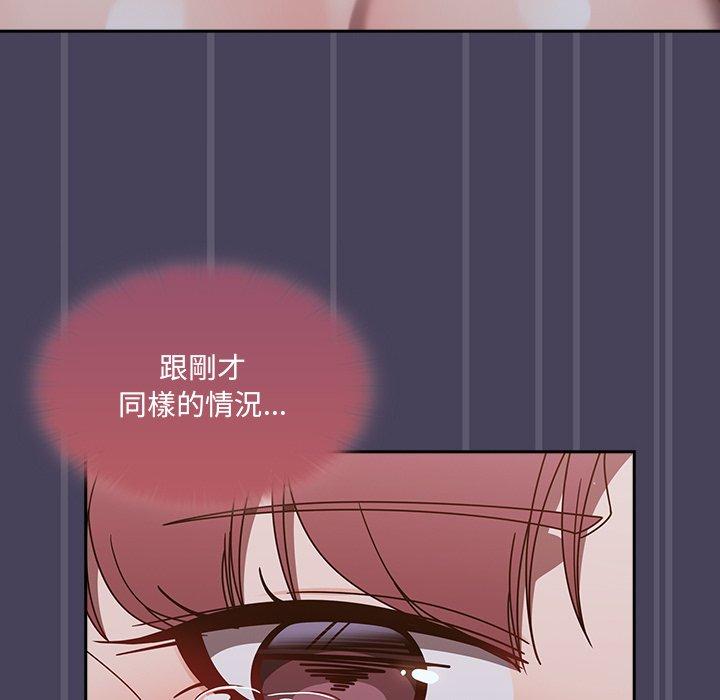 第41话-调教开关-佚名（第28张）