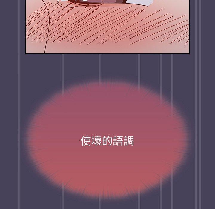 第41话-调教开关-佚名（第29张）