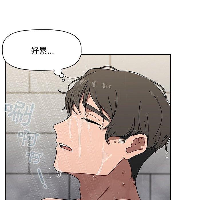 第42话-调教开关-佚名（第6张）