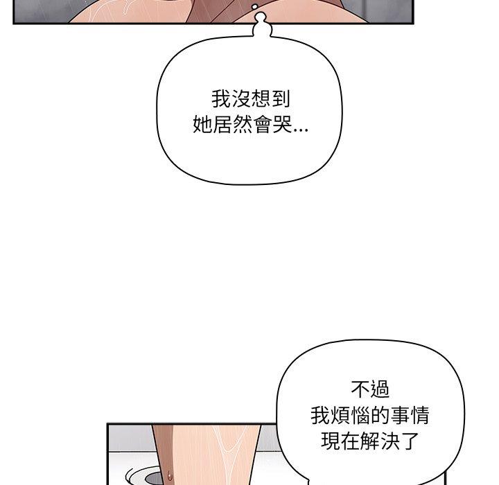 第42话-调教开关-佚名（第7张）