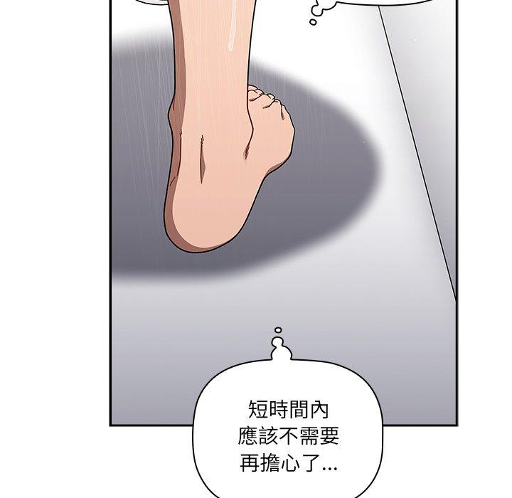 第42话-调教开关-佚名（第8张）