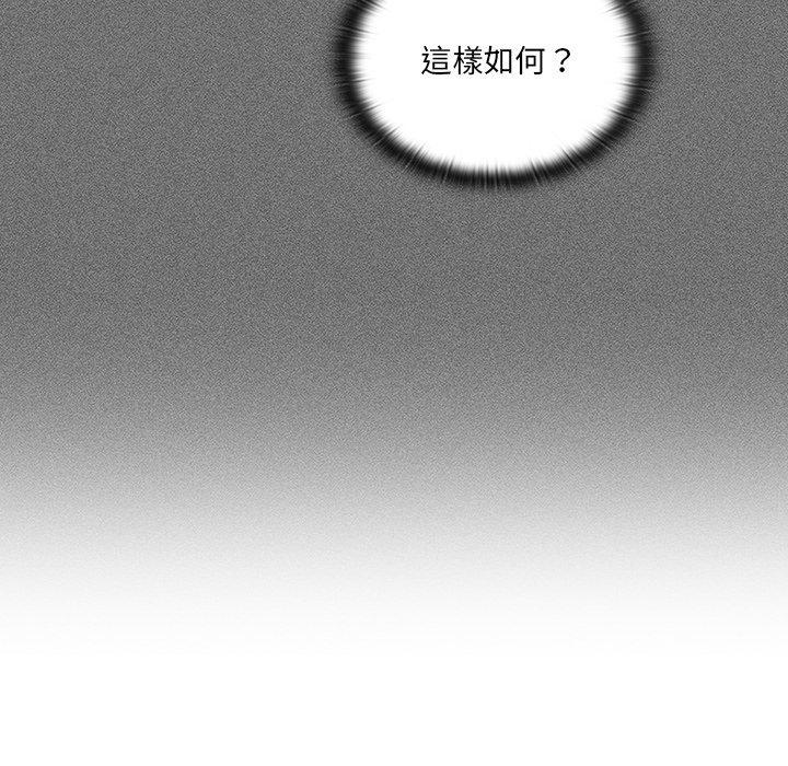 第42话-调教开关-佚名（第11张）