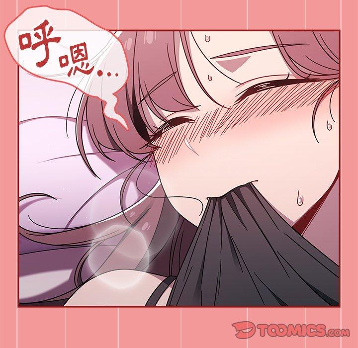 第43话-调教开关-佚名（第9张）