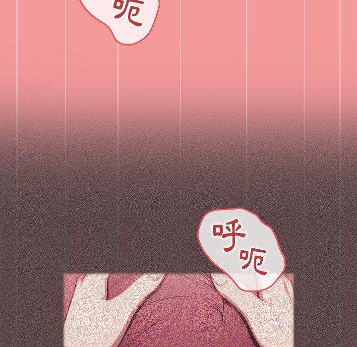 第43话-调教开关-佚名（第19张）