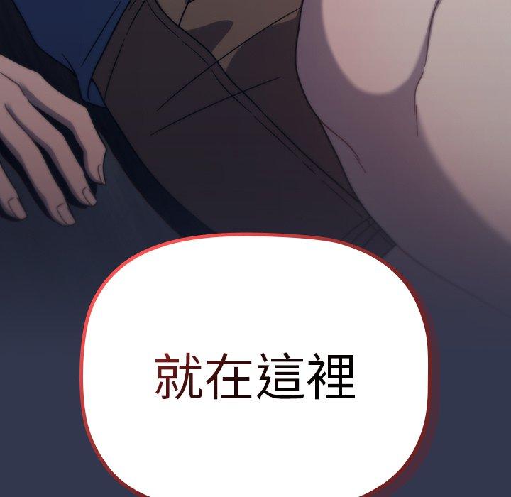 第45话-调教开关-佚名（第5张）