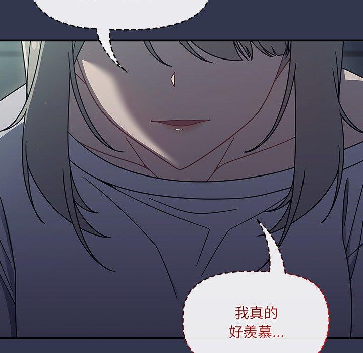 第45话-调教开关-佚名（第9张）