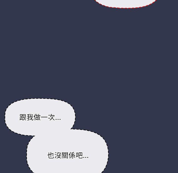 第45话-调教开关-佚名（第10张）