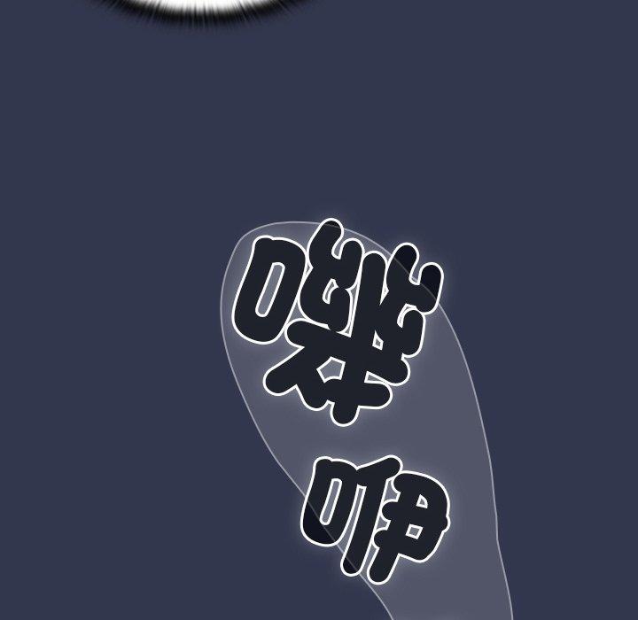 第45话-调教开关-佚名（第16张）