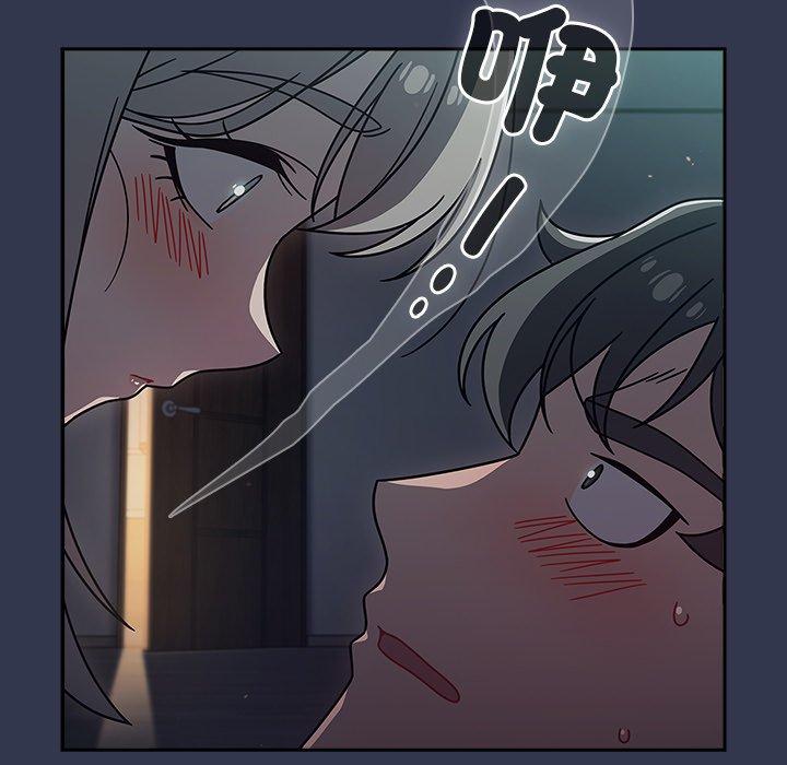 第45话-调教开关-佚名（第17张）