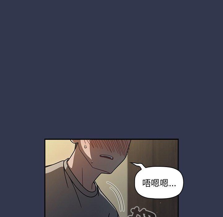 第45话-调教开关-佚名（第18张）