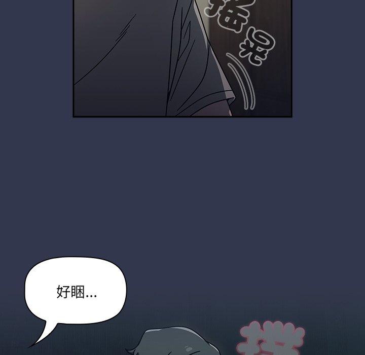 第45话-调教开关-佚名（第19张）