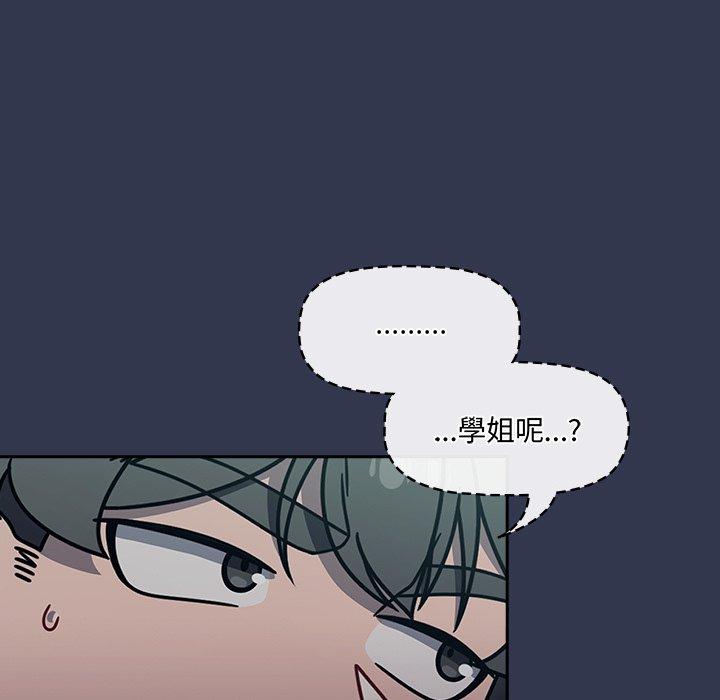 第45话-调教开关-佚名（第23张）