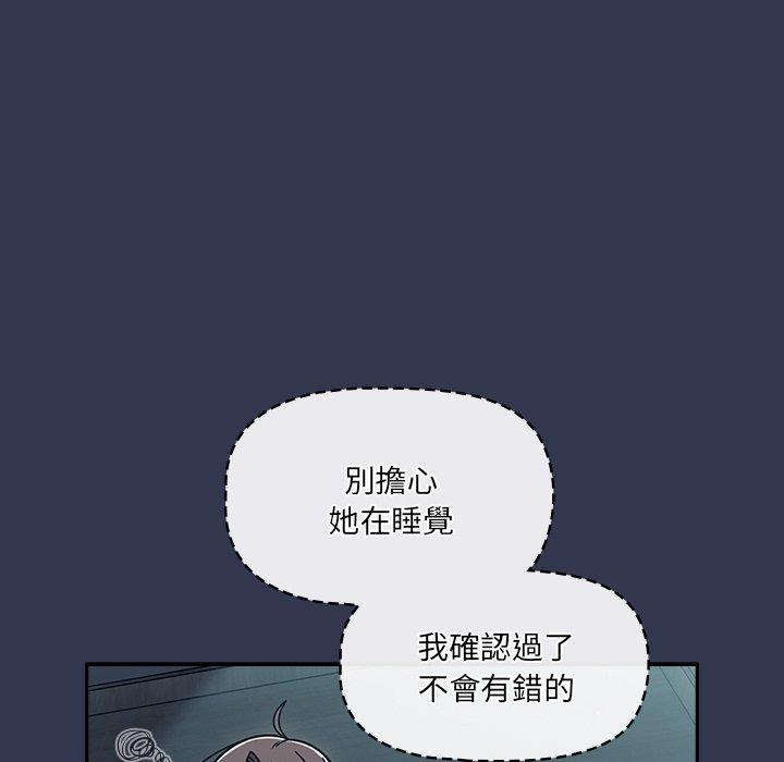 第45话-调教开关-佚名（第25张）
