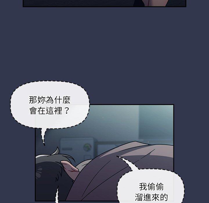 第45话-调教开关-佚名（第27张）