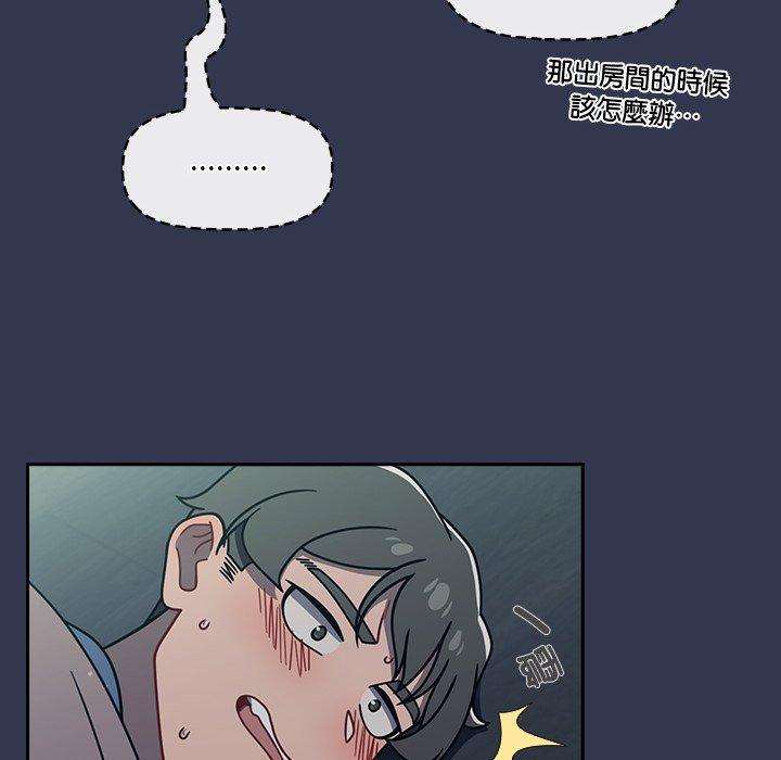 第45话-调教开关-佚名（第28张）