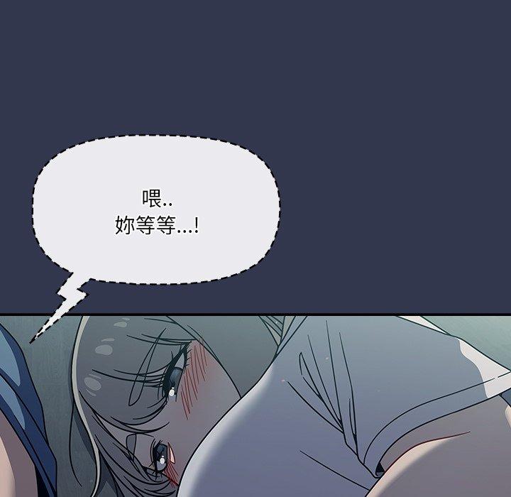 第45话-调教开关-佚名（第31张）