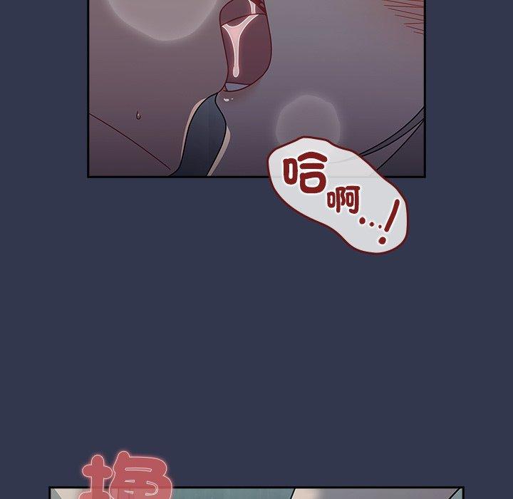 第45话-调教开关-佚名（第35张）