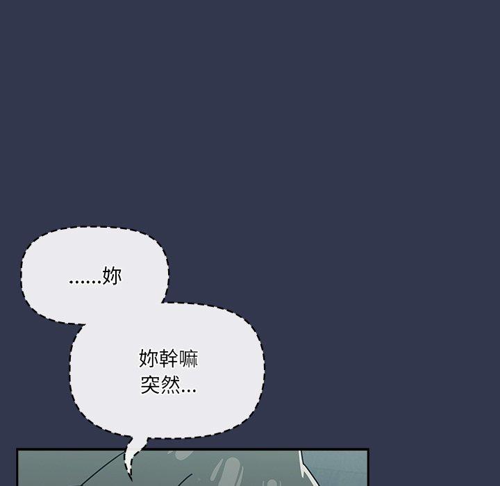 第45话-调教开关-佚名（第37张）